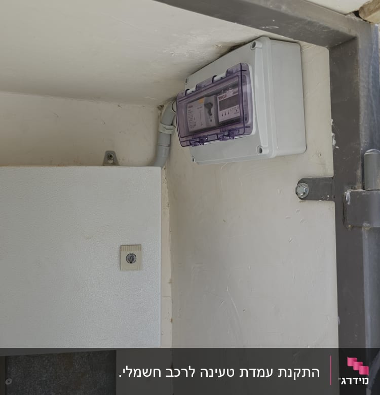 ארון חשמל עם מכסה שקוף ומתגים פנימיים